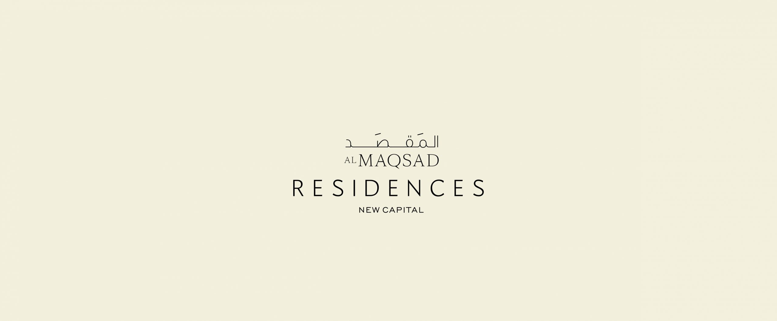 المقصد ريزيدنس العاصمة الادارية | Al Maqsad Residence