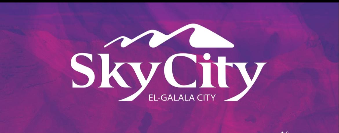 Sky City El Galala