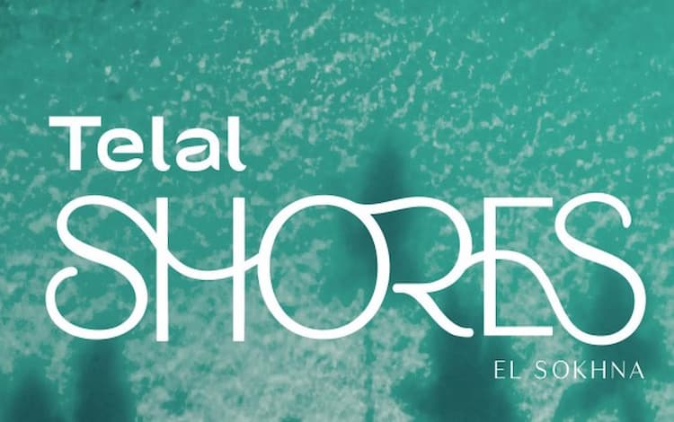 تلال العين السخنة Telal El Sokhna