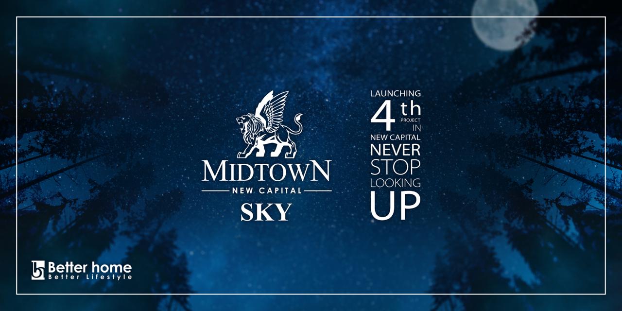 ميدتاون سكاي العاصمة الادارية MidTown Sky