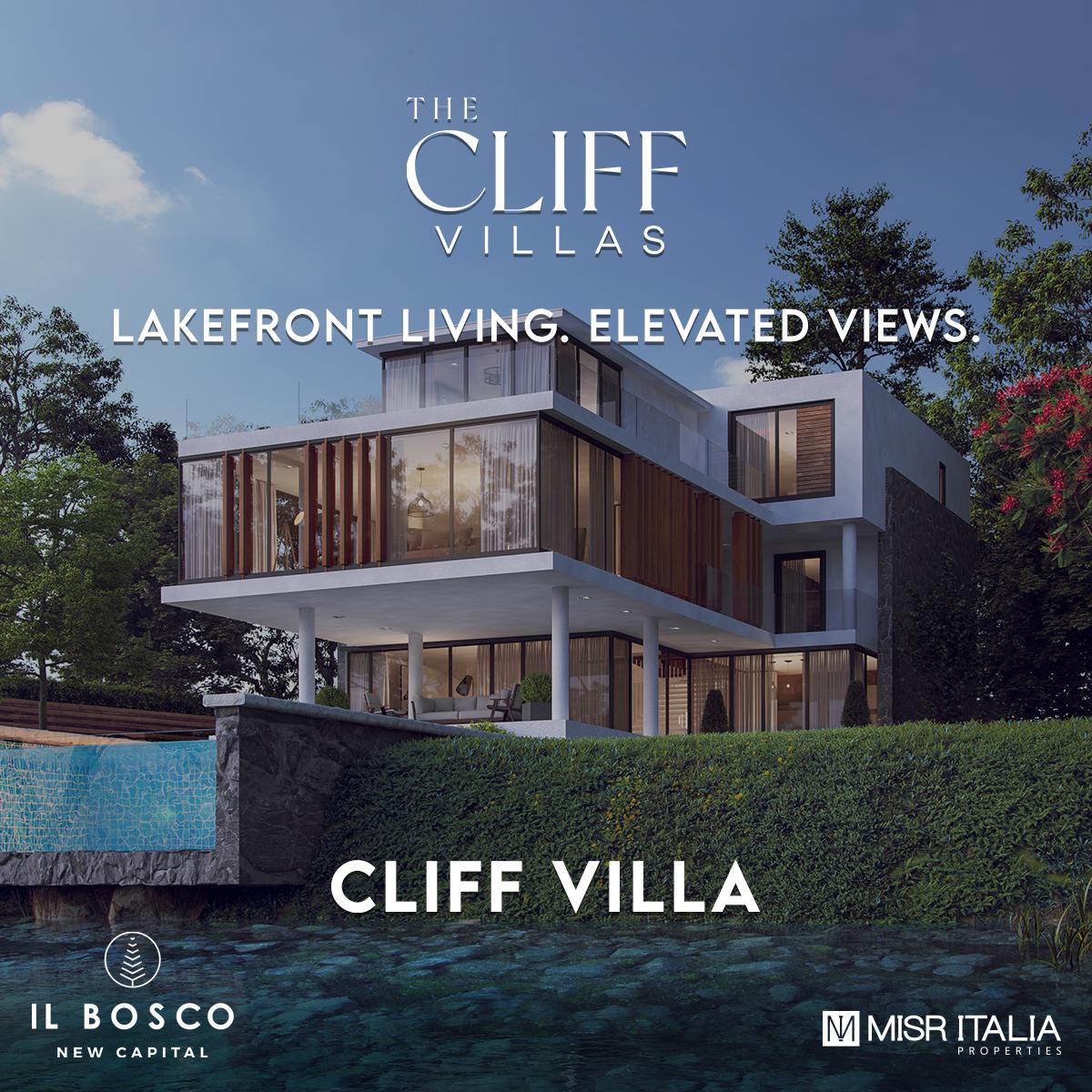 البوسكو العاصمة الادارية Il Bosco New Capital