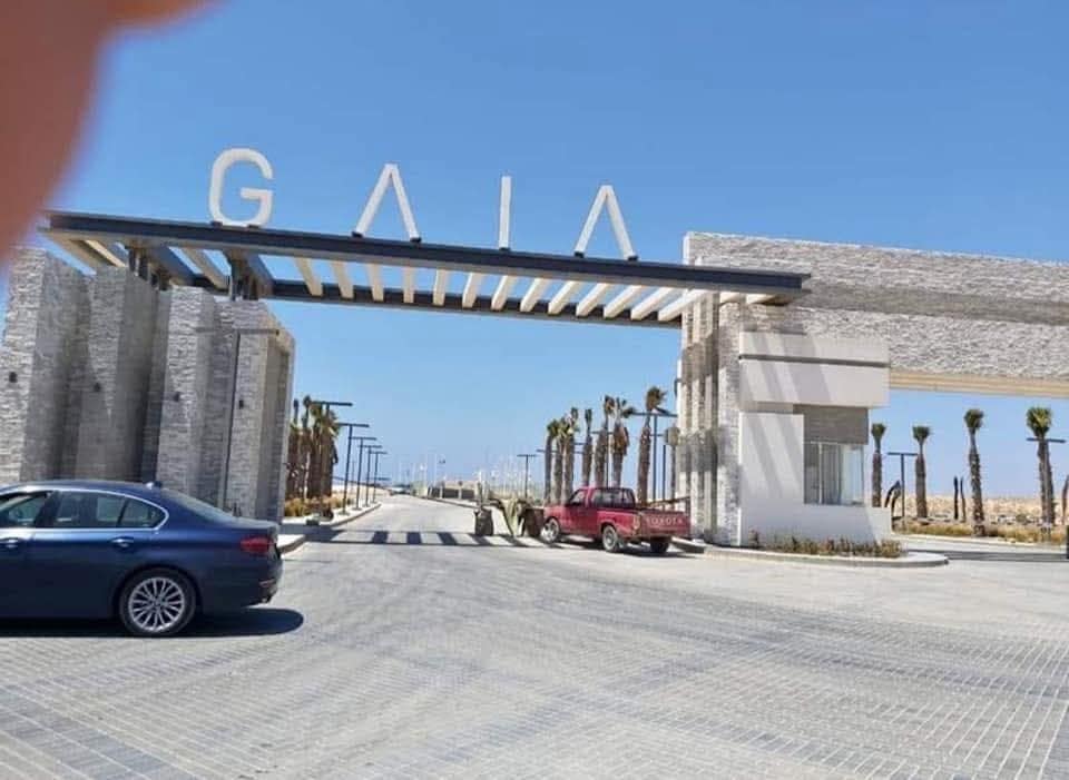 صور gaia north coast