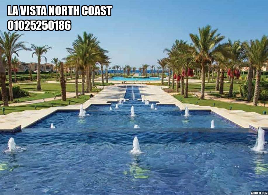 لافيستا الساحل الشمالي | La Vista North Coast