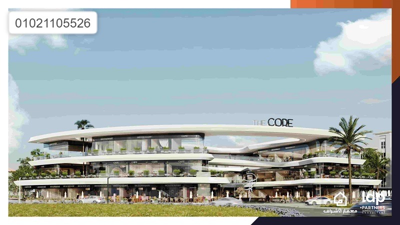 ذا كور القاهرة الجديدة The Core New Cairo