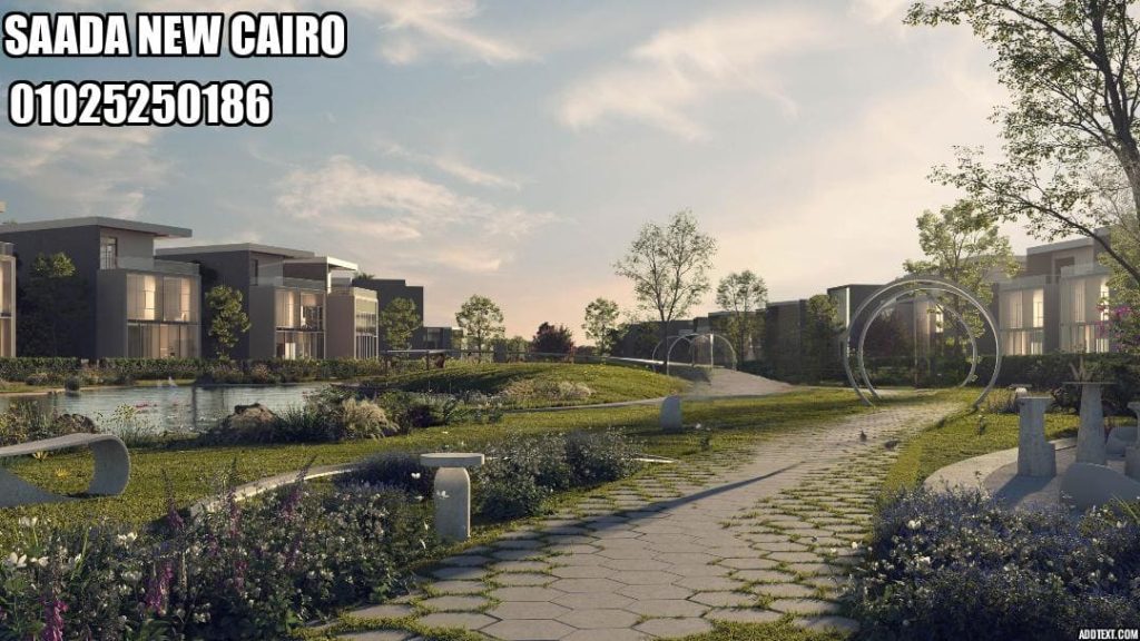 سعادة القاهرة الجديدة SAADA - New Cairo