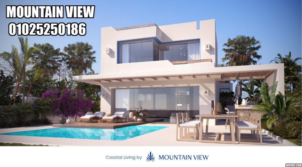 منتجع ماونتن فيو الساحل الشمالي mountain view ras el hekma