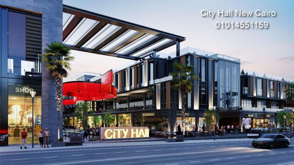 سيتي هول القاهرة الجديدة City Hall