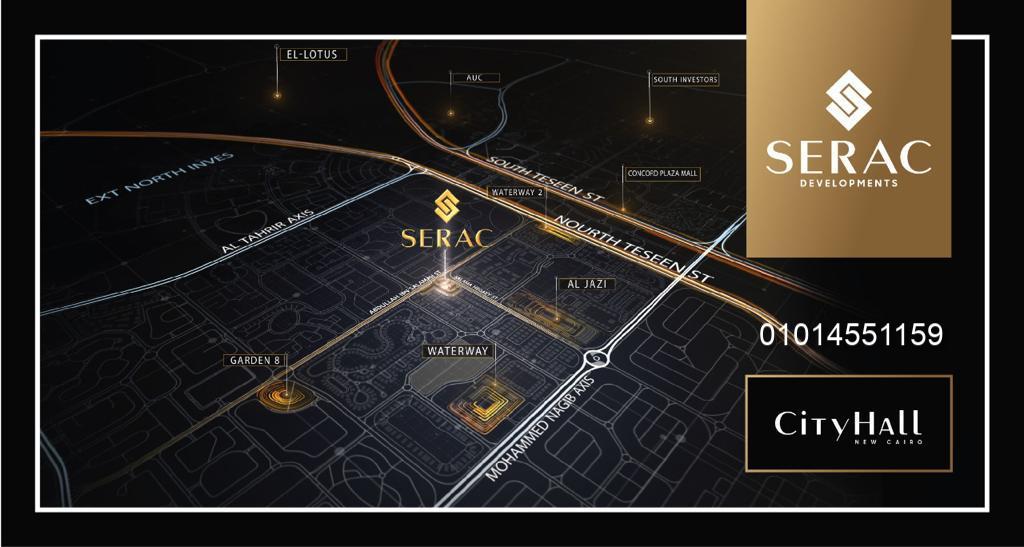 سيتي هول القاهرة الجديدة City Hall