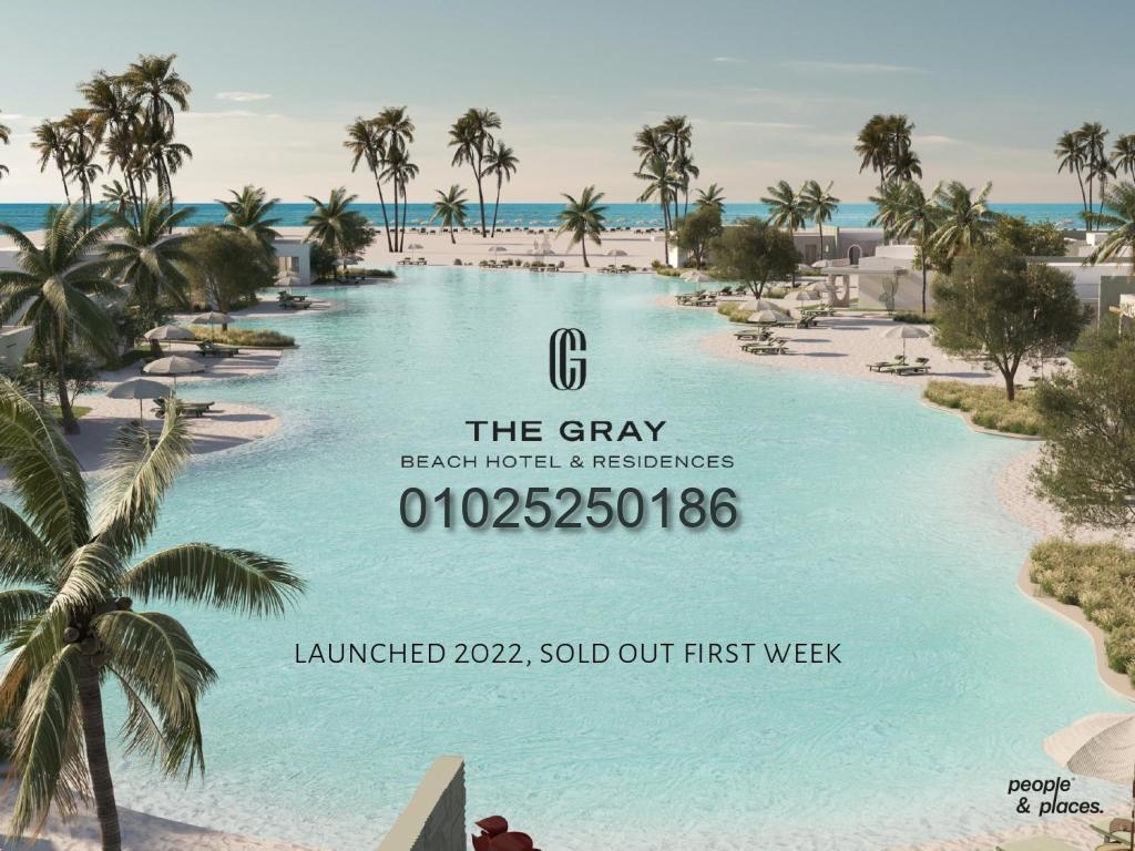 ذا جراي لاجون الساحل الشمالي  The Gray Laguna