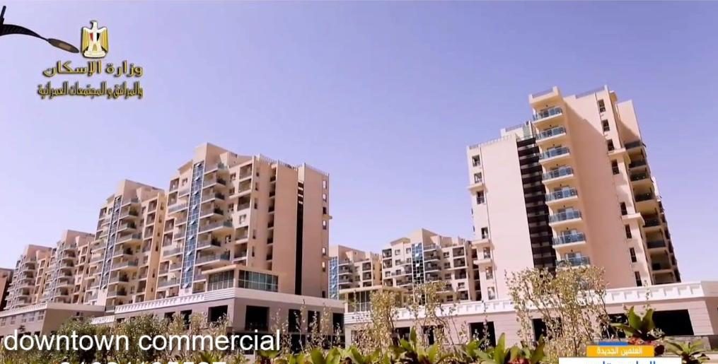 محلات الداون تاون العلمين الجديدة