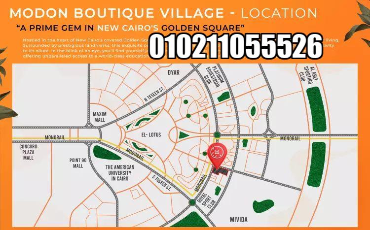بوتيك فيلدج القاهرة الجديدة Boutique Village