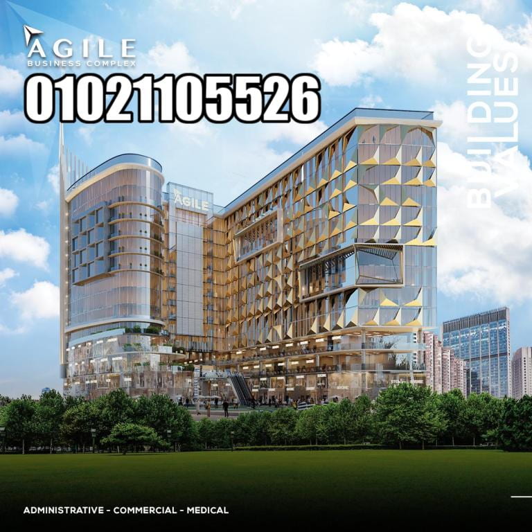 رادكس اجيل العاصمة الإدارية Radix Agile New Capital