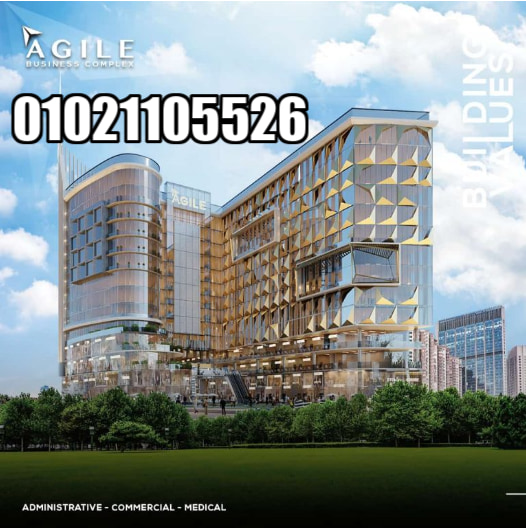 رادكس اجيل العاصمة الإدارية Radix Agile New Capital