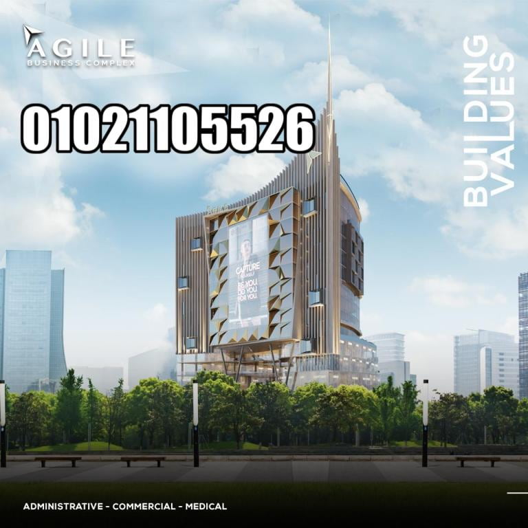 رادكس اجيل العاصمة الإدارية Radix Agile New Capital