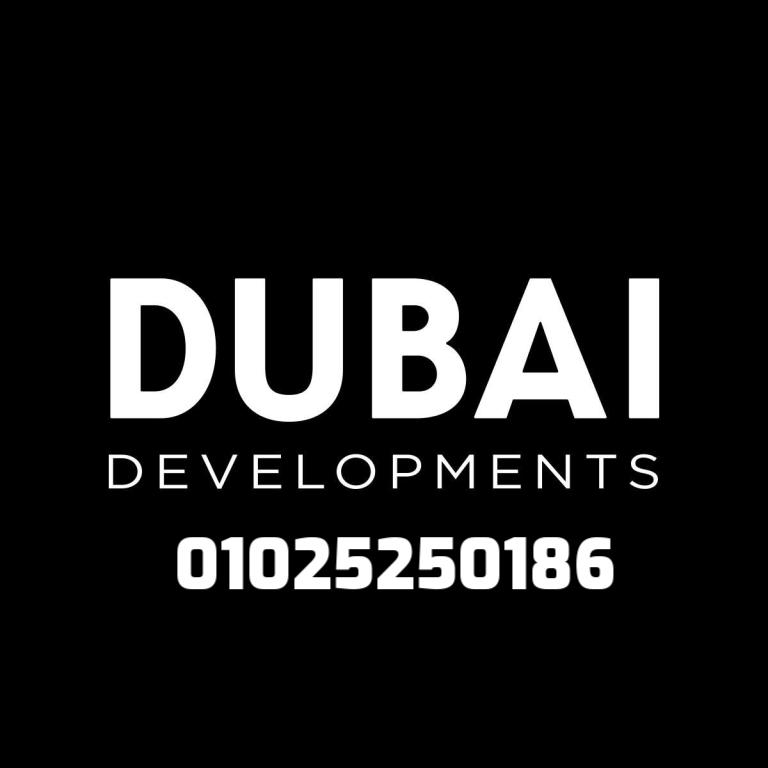 تفاصيل عن شركة دبي للتطوير العقاري Dubai Developments