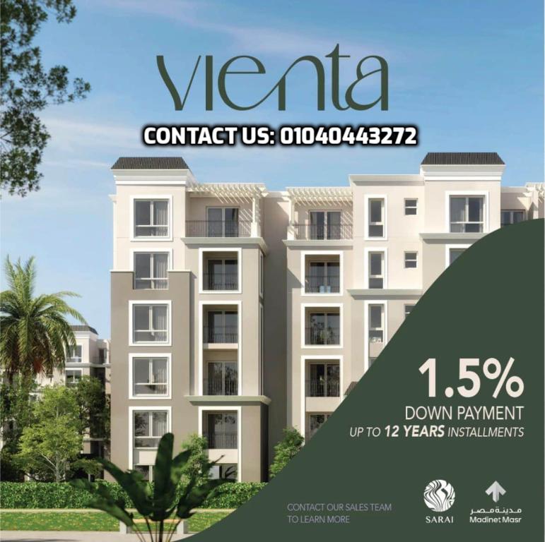 أسعار مرحلة VIENTA سراي التجمع الخامس 2026