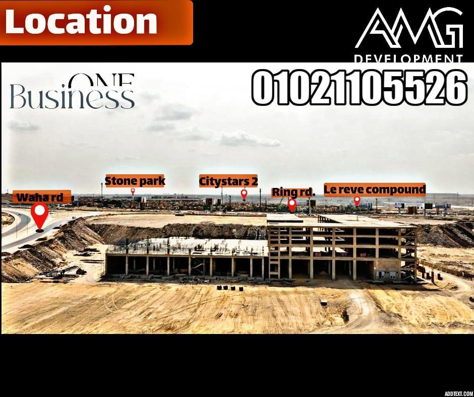 بيزنس وان قطامية | AMG Urban Developments - كمبوندات مصر