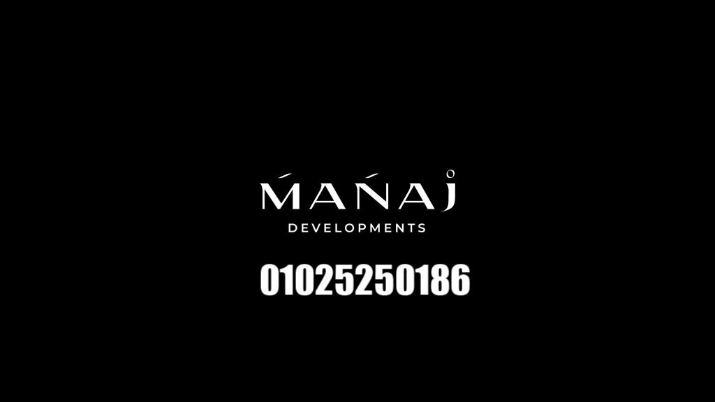 المطور العقاري شركة مناج للتطوير العقاري Manaj Developments