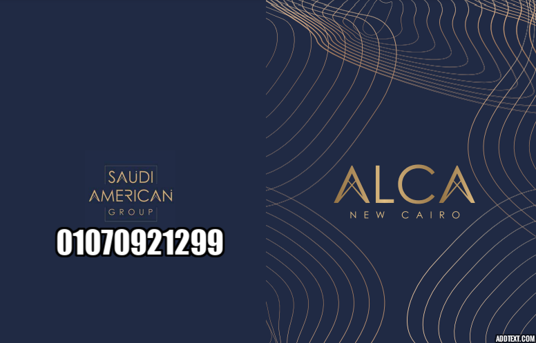 الكا القاهرة الجديدة | Alca New Cairo