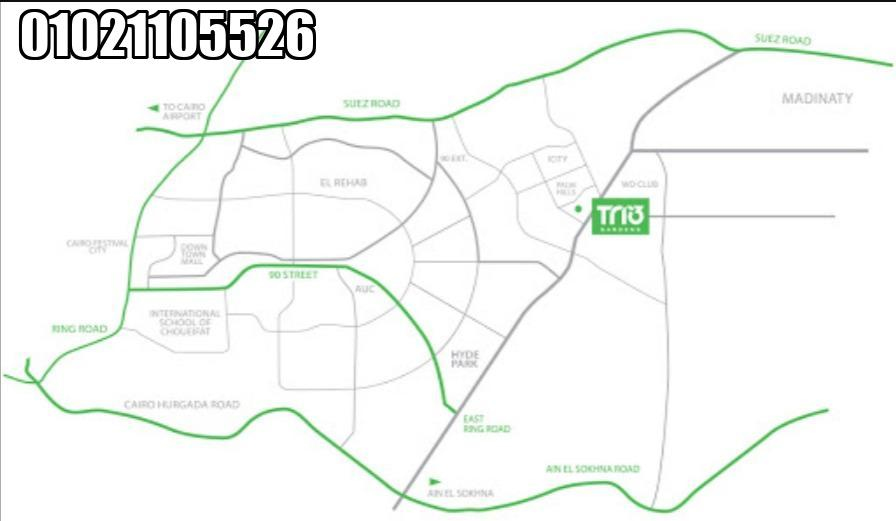 تريو جاردنز القاهرة الجديدة | Trio Gardens
