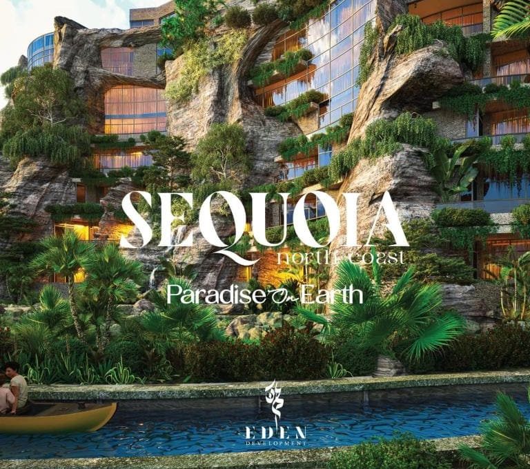 سيكويا الساحل الشمالي شركة عدن SEQUOIA