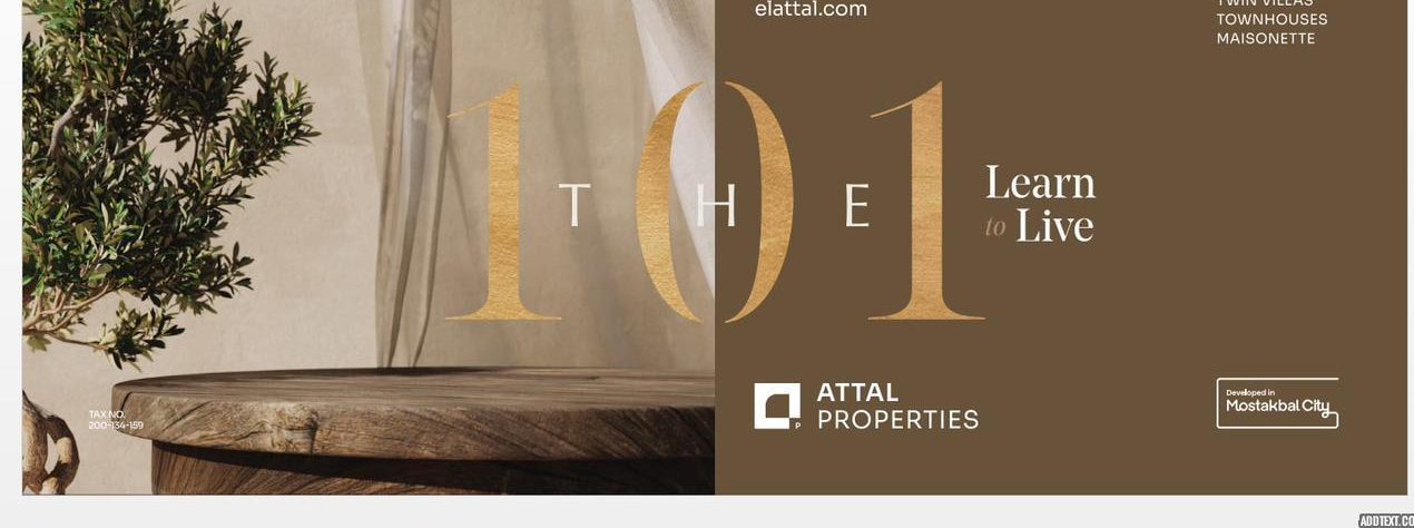 مشروع ذا 101 المستقبل سيتي العتال والمقاولون العرب