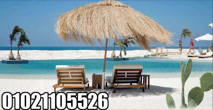 مصيف الساحل الشمالي | Masiaf North Coast