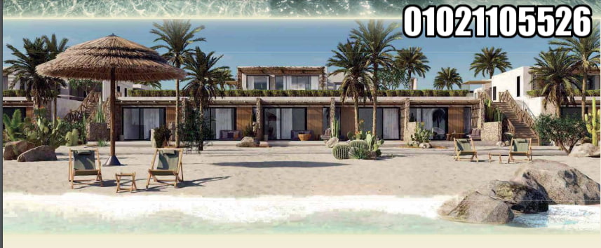 مصيف الساحل الشمالي | Masiaf North Coast