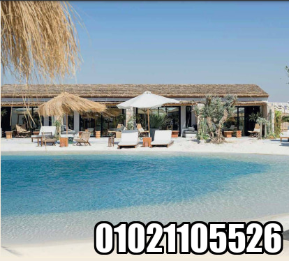 مصيف الساحل الشمالي | Masiaf North Coast