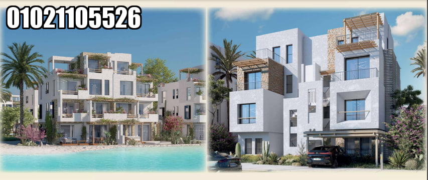 مصيف الساحل الشمالي | Masiaf North Coast