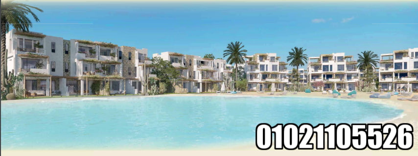 مصيف الساحل الشمالي | Masiaf North Coast