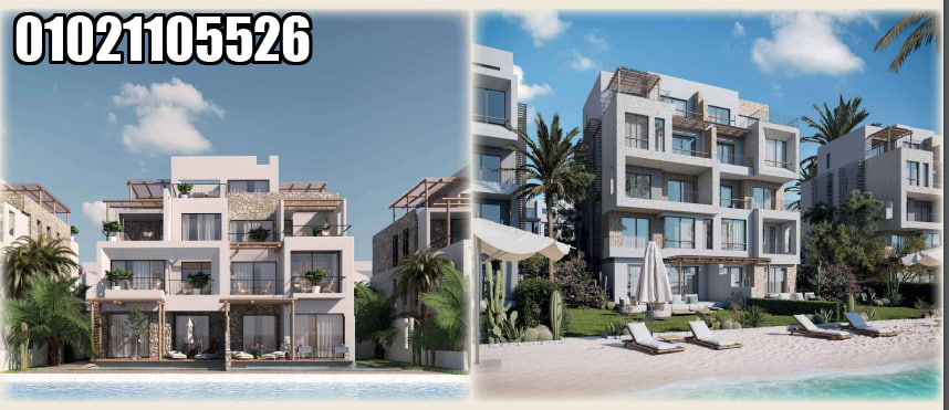 مصيف الساحل الشمالي | Masiaf North Coast