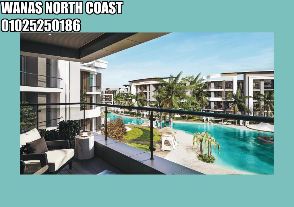 ونس الساحل الشمالي wanas north coast 2026