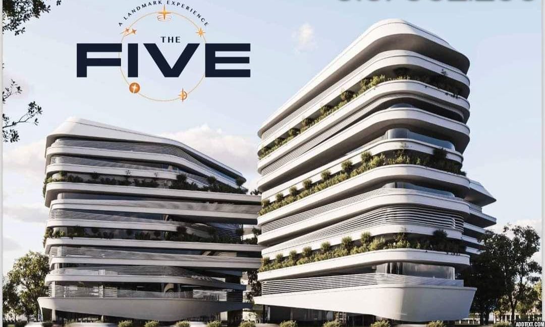 ذا فايف العاصمة الادارية The Five