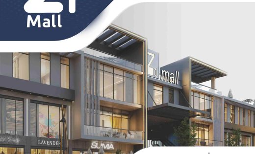 زيد وان الشروق Z1 El Shorouk