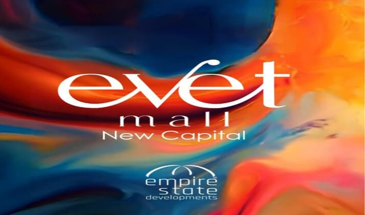 ايفيت العاصمة الادارية Evet New Capital