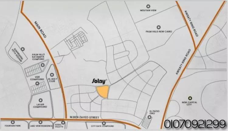 سولاي القاهرة الجديدة | Solay New Cairo