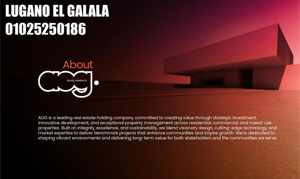 اسعار لوجانو الجلالة مصر 2025 lugano