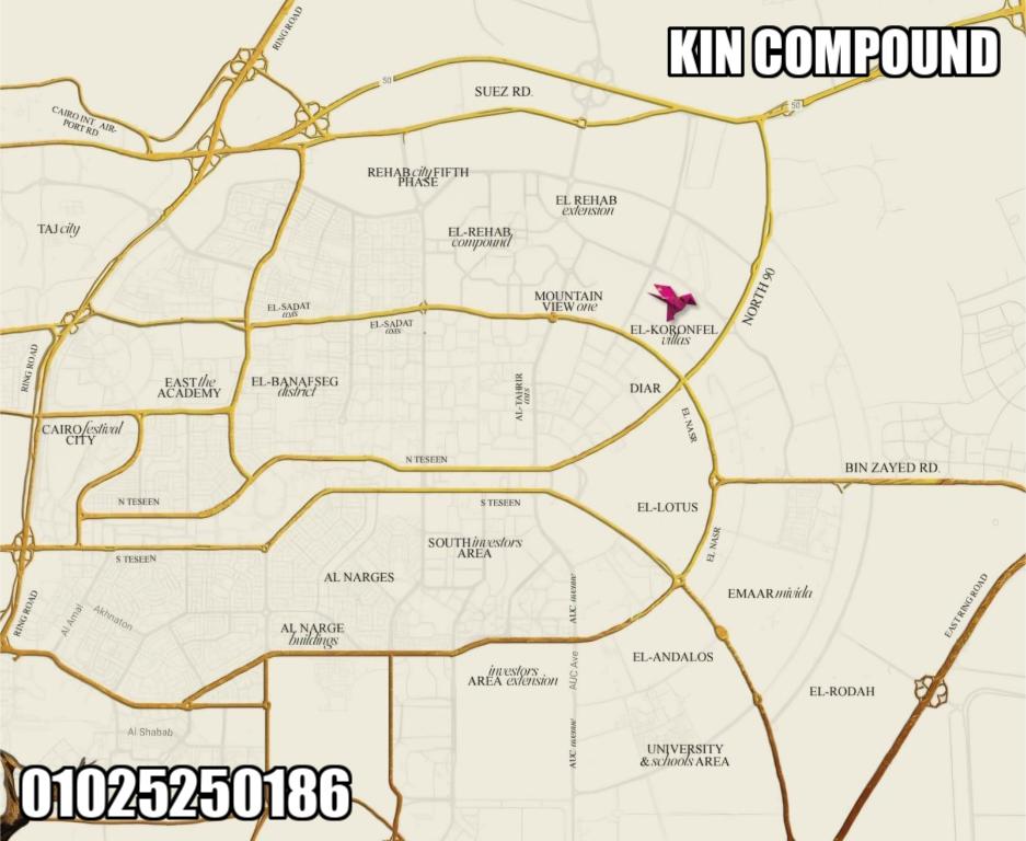 Kin Compound Logo كين التجمع الخامس | Kin Compound - كمبوندات مصر