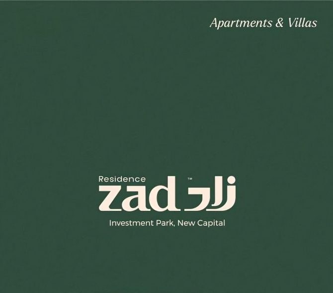 زاد ريزيدنس العاصمة الادارية Zad Residence