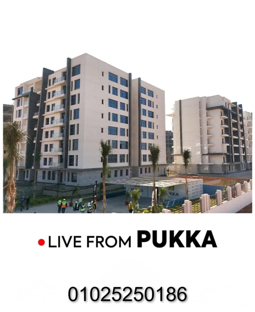 بوكا العاصمة الادارية Pukka New Capital