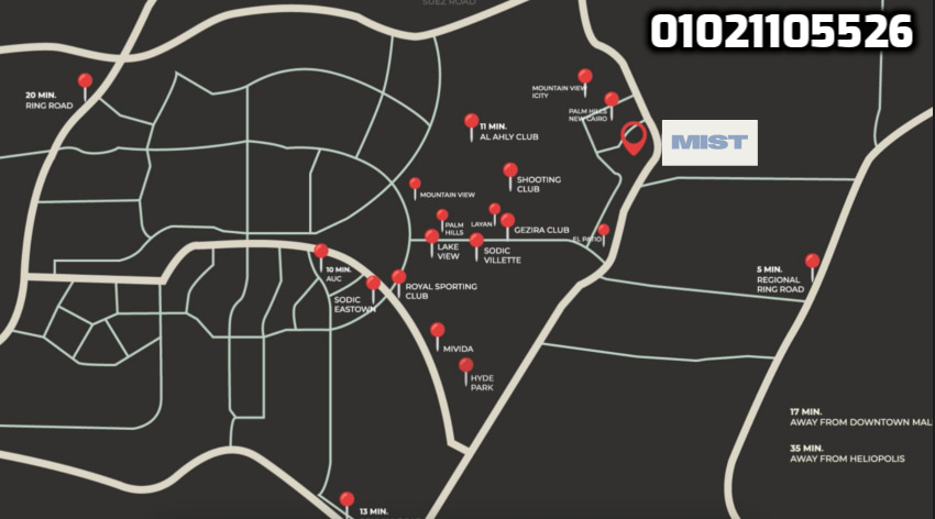 ميست القاهرة الجديدة | Mist New Cairo