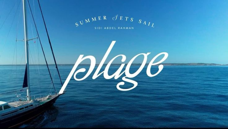 بلاج الساحل Plage North Coast