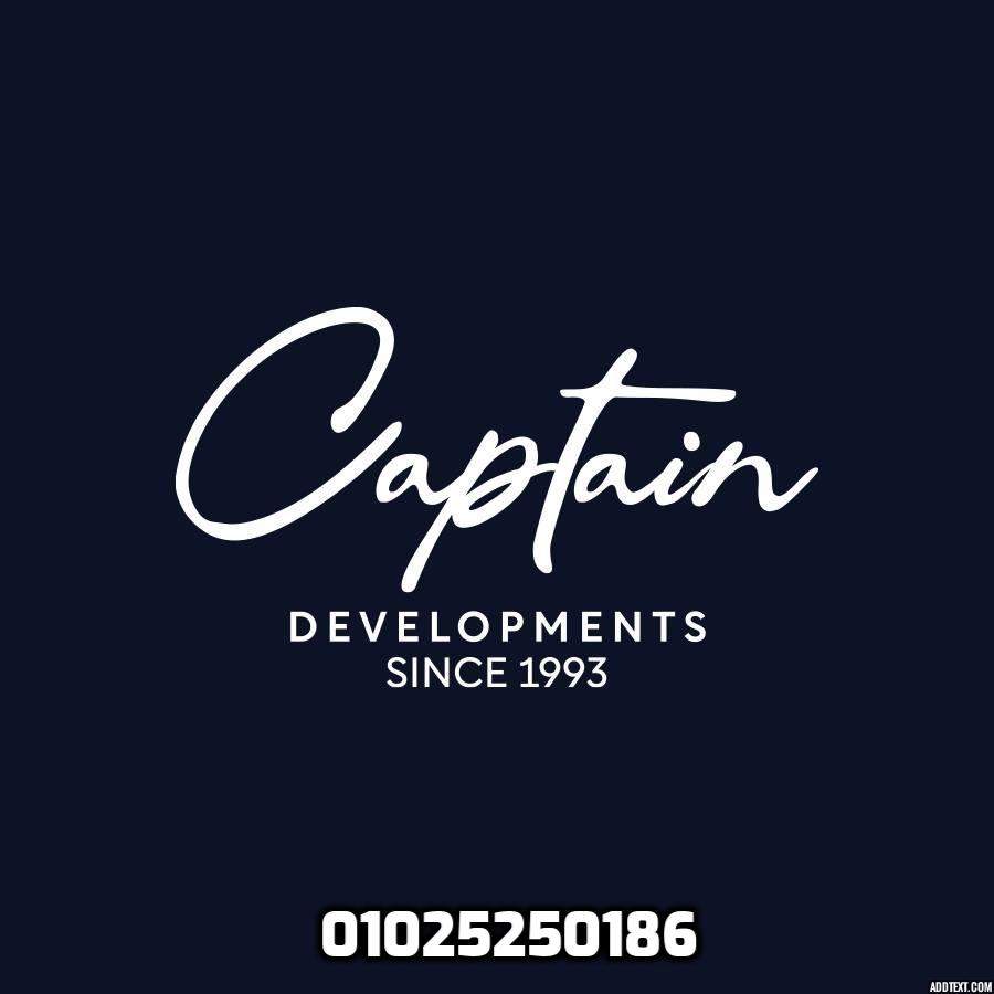 شركة الكابتن للتطوير العقاري  Captain