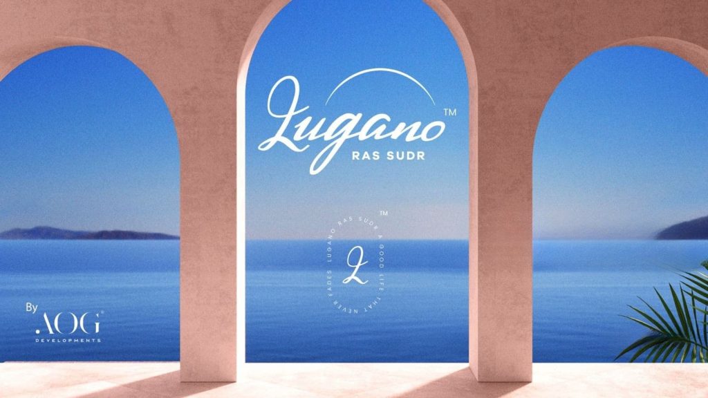 قرية لوجانو راس سدر Lugano AOG