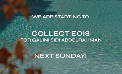 جاليني الساحل الشمالي Galini North Coast