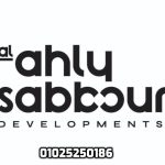 يود الساحل الشمالى | youd north coast 2026