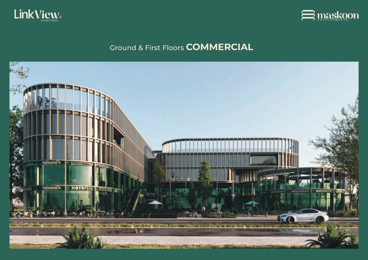 مول لينك فيو التجمع الخامس Mall Link View