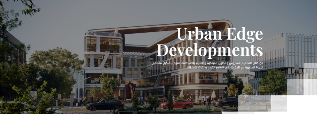 Urban Edge