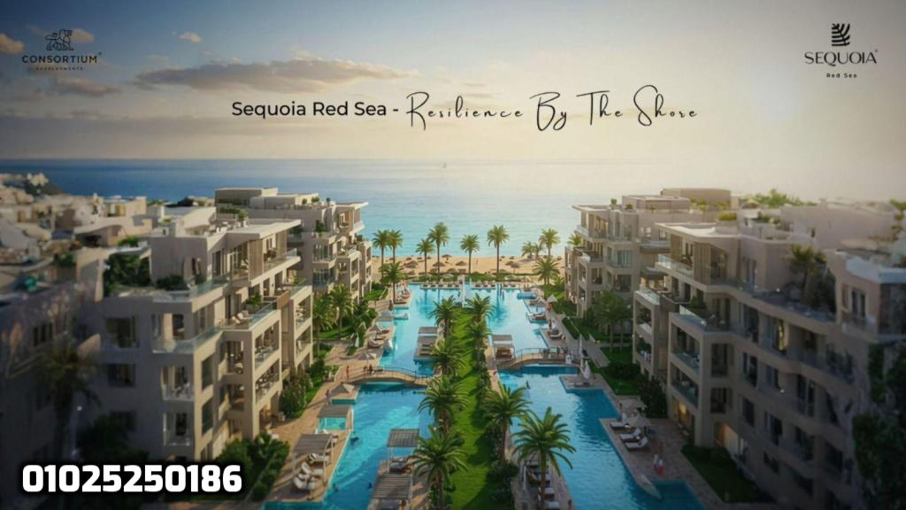 سيكويا البحر الاحمر Sequoia Red Sea